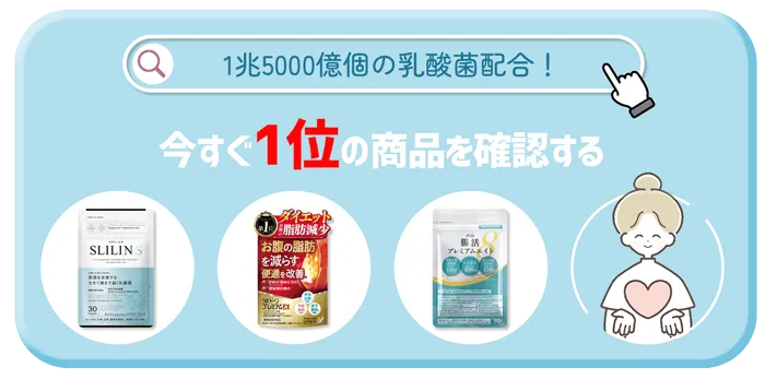 診断結果を確認する ▶