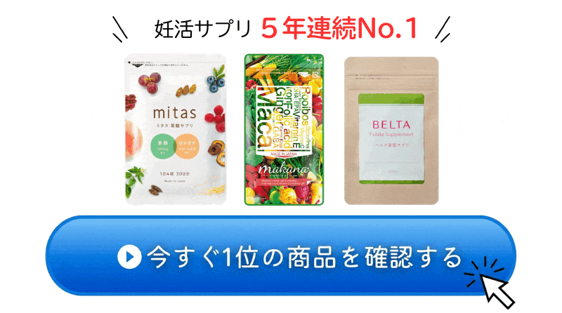 診断結果を確認する ▶